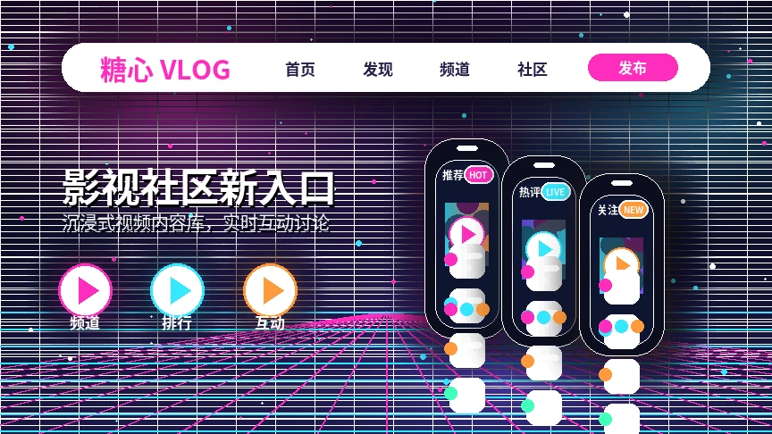 糖心vlog影像内容精选
