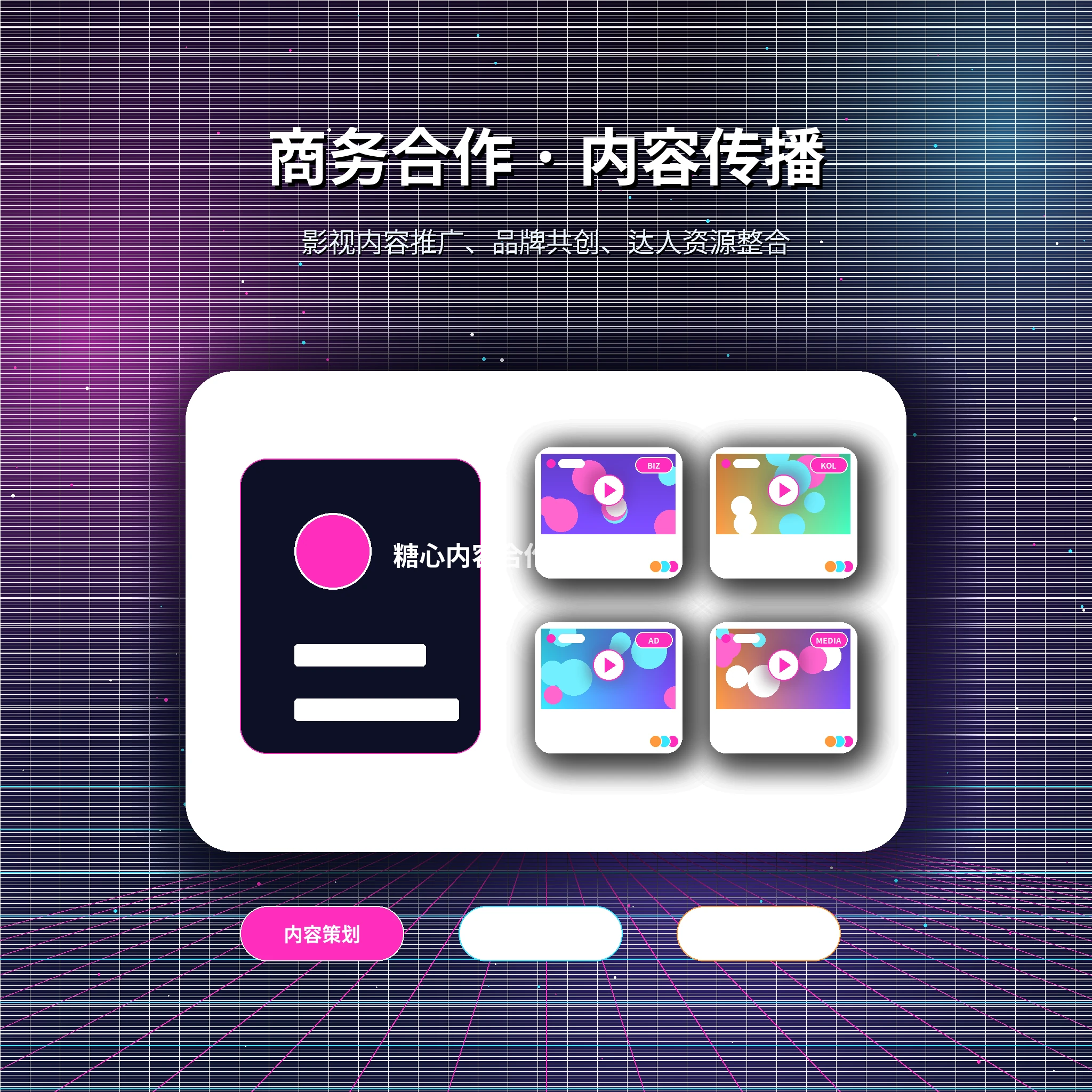 糖心vlog帮助中心与用户支持